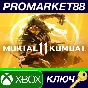 ⭐ Mortal Kombat 11 AR XBOX One Key 🔑 ARGENTINA