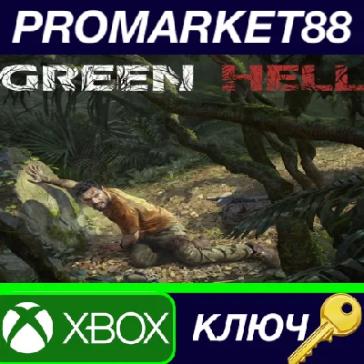 ⭐ Green Hell AR XBOX One / Xbox Series X|S Key 🔑ARGENT