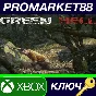 ⭐ Green Hell AR XBOX One / Xbox Series X|S Key 🔑ARGENT