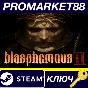 ⭐ Blasphemous 2 PC Steam Key 🔑 EU+US