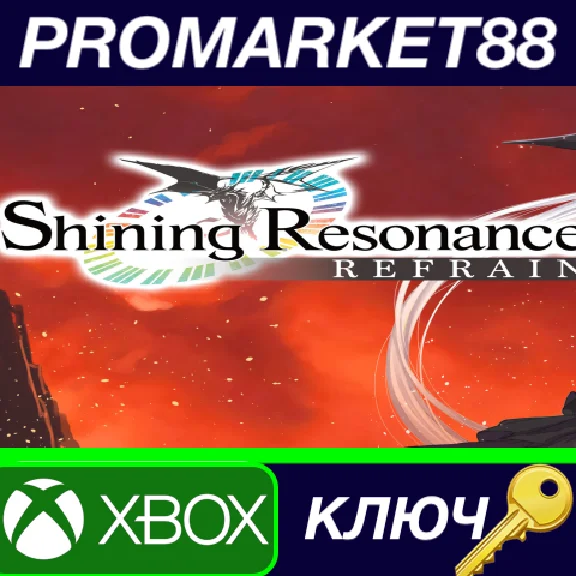 ⭐ Shining Resonance Refrain AR XBOX One / Xbox Series X