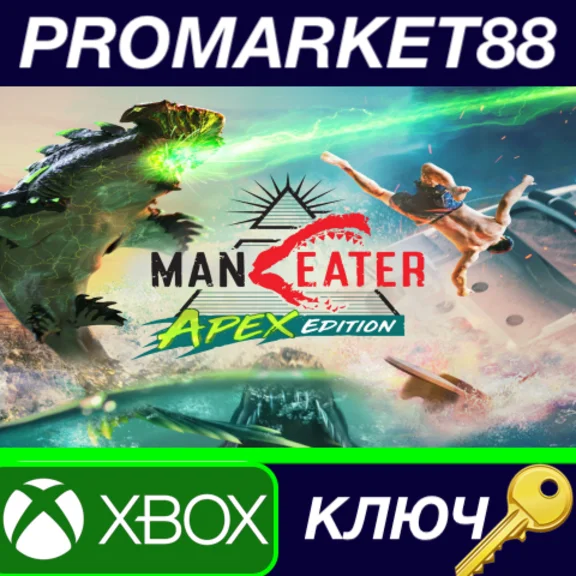 ⭐ Maneater Apex Edition AR XBOX One / Xbox Series X|S K