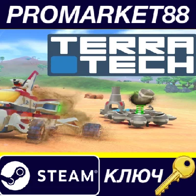 ⭐ TerraTech EU PC Steam Key 🔑 EUROPE
