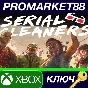 ⭐ Serial Cleaners EU XBOX One / Xbox Series X|S Key
