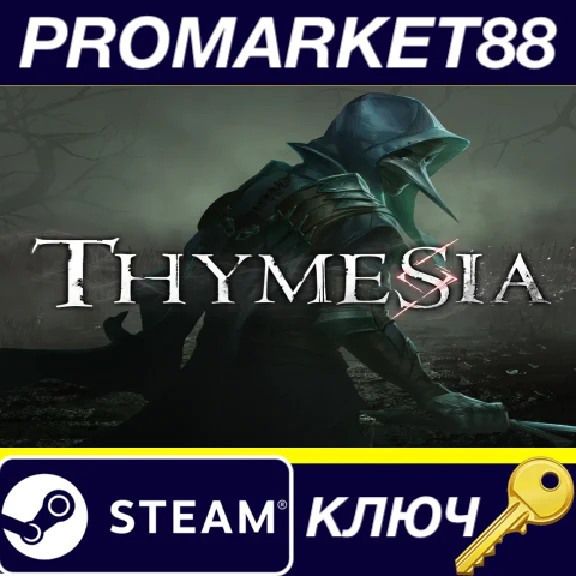 ⭐ Thymesia EU PC Steam Key 🔑 EUROPE