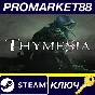 ⭐ Thymesia EU PC Steam Key 🔑 EUROPE