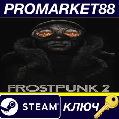 ⭐ Frostpunk 2 PC Steam Key 🔑 EU+US
