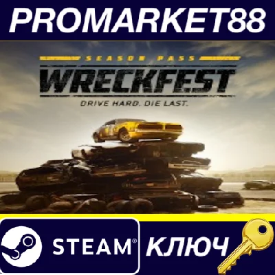 ⭐ Wreckfest Season Pass EU Steam КЛЮЧ 🔑 ЕВРОПА