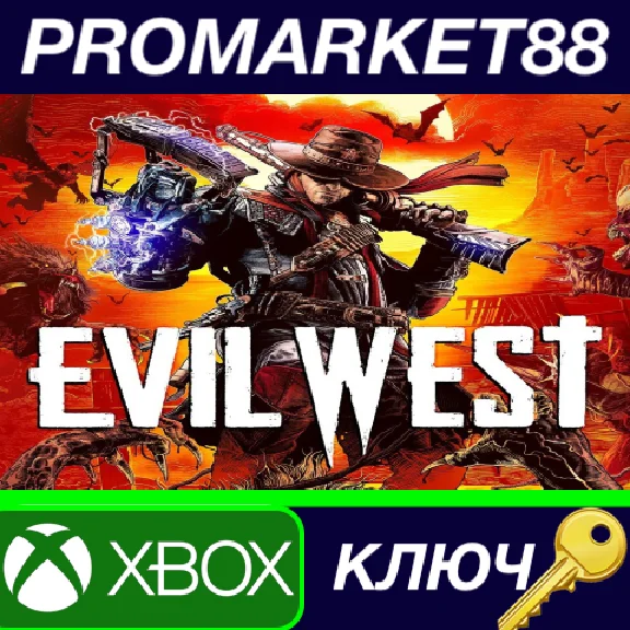 ⭐Evil West EU XBOX One / Xbox Series X|S КЛЮЧ 🔑ЕВРОПА