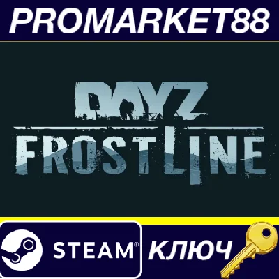 ⭐ DayZ - Frostline DLC PC Steam Key 🔑 GLOBAL