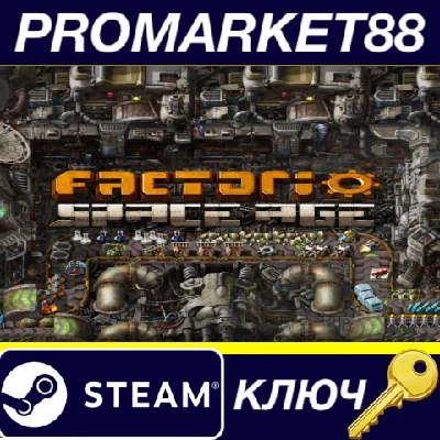 ⭐ Factorio - Space Age DLC PC Steam Key 🔑 GLOBAL
