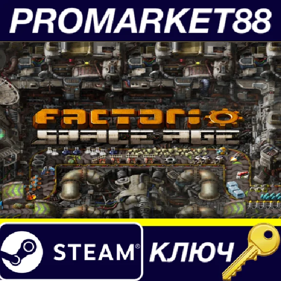 ⭐ Factorio - Space Age DLC PC Steam Key 🔑 GLOBAL