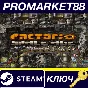 ⭐ Factorio - Space Age DLC PC Steam Key 🔑 GLOBAL