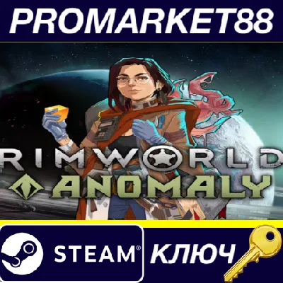 ⭐ RimWorld - Anomaly DLC EU PC Steam Key 🔑EUROPE