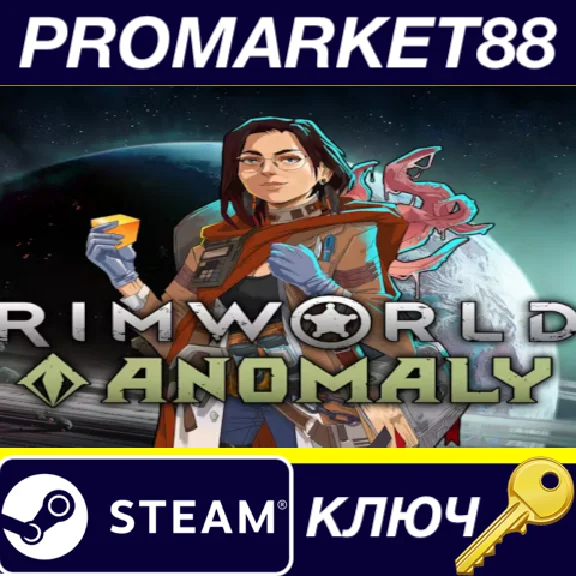 ⭐ RimWorld - Anomaly DLC EU PC Steam Key 🔑EUROPE