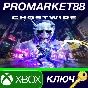 ⭐ GhostWire: Tokyo EU Xbox Series X|S / Windows 10 Key