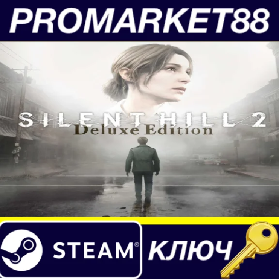 ⭐SILENT HILL 2 Digital Deluxe Edition Steam КЛЮЧ 🔑США