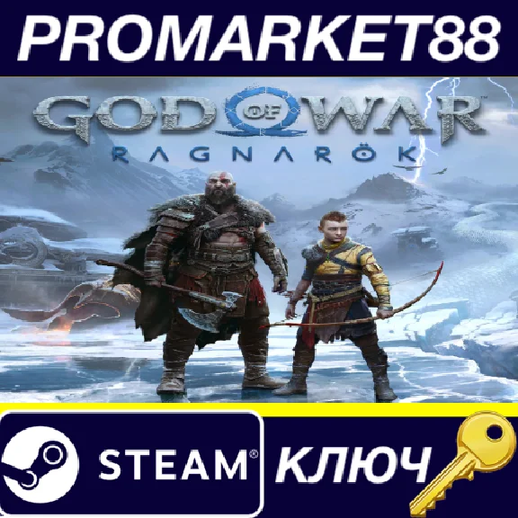 ⭐ God Of War Ragnarök PC Steam Key 🔑 EUROPE