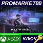 ⭐ Dead by Daylight - Tools of Torment Chapter DLC AR XB
