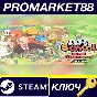 ⭐ Let´s School - Super Headmaster Edition Steam КЛЮЧ