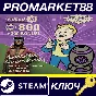 ⭐ Fallout 76 - Appalachia Starter Bundle DLC PC Steam K