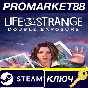 ⭐ Life is Strange: Double Exposure EU PC Steam Key 🔑EU
