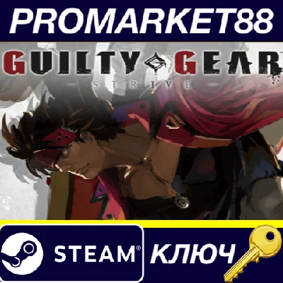 ⭐ GUILTY GEAR -STRIVE- Blazing Edition PC Steam Key 🔑G