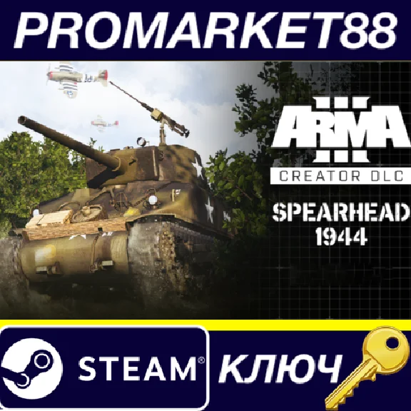 ⭐ Arma 3 Creator DLC: Spearhead 1944 PC Steam Key 🔑GLO