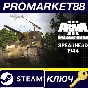 ⭐ Arma 3 Creator DLC: Spearhead 1944 PC Steam Key 🔑GLO