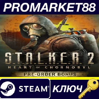 ⭐ S.T.A.L.K.E.R. 2: Heart of Chornobyl - Pre-Order Bonu