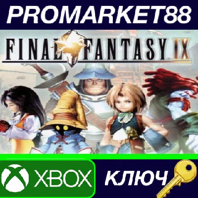 ⭐ FINAL FANTASY IX UK XBOX One / Xbox Series X|S Key