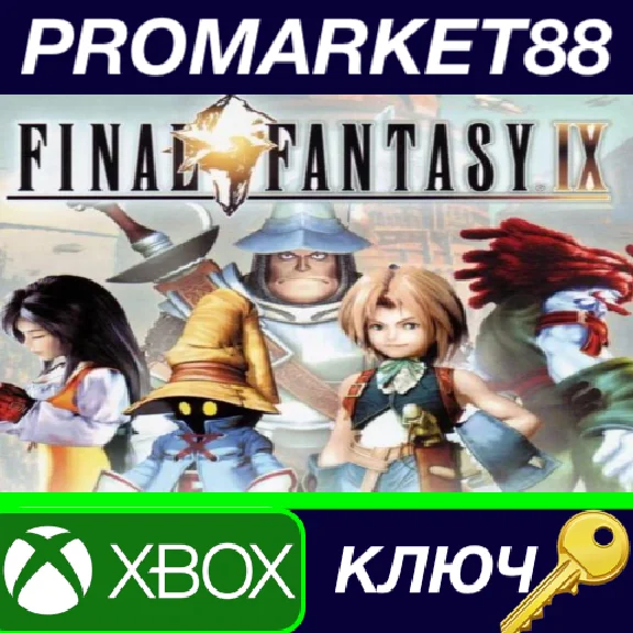⭐ FINAL FANTASY IX UK XBOX One / Xbox Series X|S Key