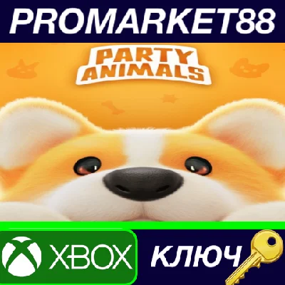 ⭐ Party Animals EU XBOX One / Xbox Series X|S КЛЮЧ