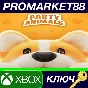 ⭐ Party Animals EU XBOX One / Xbox Series X|S КЛЮЧ
