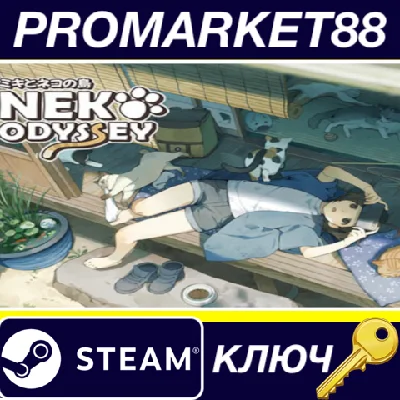 ⭐ Neko Odyssey Steam КЛЮЧ 🔑 GLOBAL
