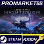 ⭐ ELDEN RING NIGHTREIGN EU PC Steam Key 🔑 EUROPE