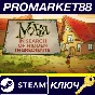 ⭐ Nora: In Search of Hidden Ingredients Steam КЛЮЧ