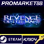 ⭐ Revenge of the Mage PC Steam Key 🔑 GLOBAL