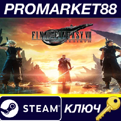⭐ Final Fantasy VII Rebirth EU PC Steam Key 🔑EUROPE