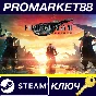 ⭐ Final Fantasy VII Rebirth EU PC Steam Key 🔑EUROPE