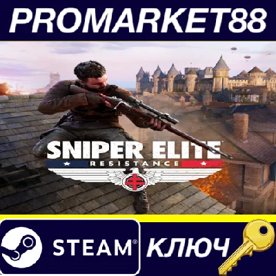 ⭐ Sniper Elite: Resistance PC Steam Key 🔑 EU+US