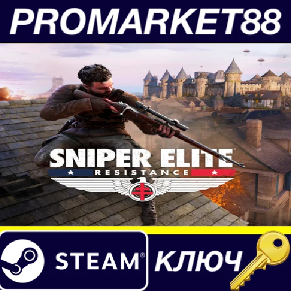 ⭐ Sniper Elite: Resistance PC Steam Key 🔑 EU+US