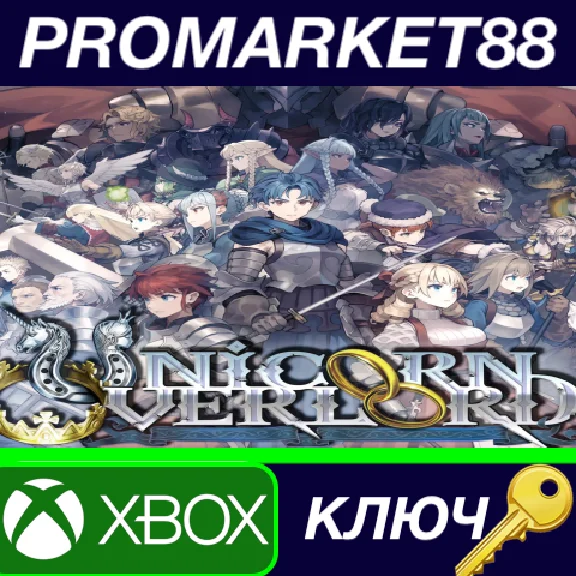 ⭐ Unicorn Overlord EU Xbox Series X|S Key 🔑EUROPE