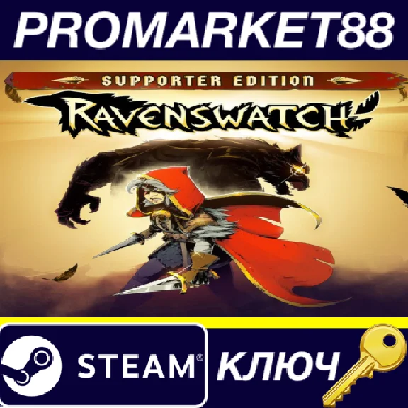 ⭐Ravenswatch Supporter Edition EU Steam КЛЮЧ 🔑ЕВРОПА