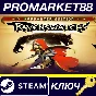 ⭐Ravenswatch Supporter Edition EU Steam КЛЮЧ 🔑ЕВРОПА