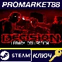 ⭐ Decision Legacy Collection PC Steam Key 🔑GLOBAL