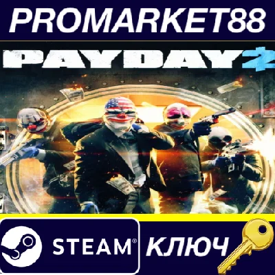 ⭐ PAYDAY 2 PC Steam Key 🔑 USA