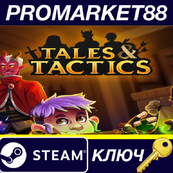 ⭐ Tales & Tactics PC Steam Key 🔑 EU+US