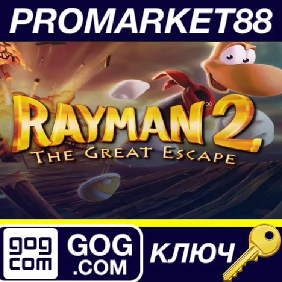 ⭐ Rayman 2: The Great Escape GOG Key 🔑 GLOBAL