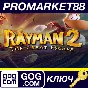 ⭐ Rayman 2: The Great Escape GOG Key 🔑 GLOBAL